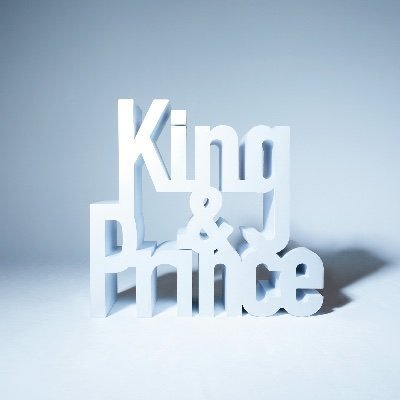 King & Prince Official Twitter 保存版