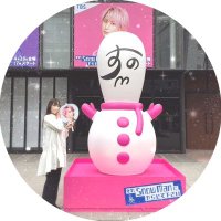ゆりぴょん (@yuripyon_snow) 's Twitter Profile