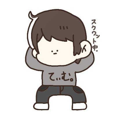ティムさんのプロフィール画像
