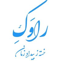 👑👑👑راوک👑👑👑 (@rvk123) 's Twitter Profile Photo 👑👑👑راوک👑👑👑 (@rvk123) 's Twitter Profile Photo