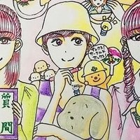 小糸綾子💡 (@itomaki2022) 's Twitter Profile