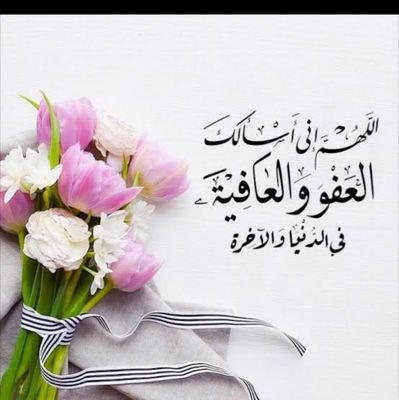 ♡♥♡اللهم رضاك والجنة♡♥♡