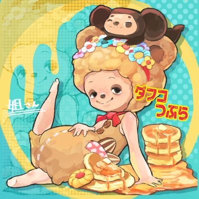オンライン 購入 - ☆マメサク様☆ - ショップ 大阪:6736円 - ブランド