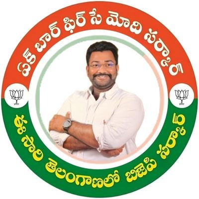 BJYM City SECRATERY MAHANKALI JILLA @BJYM