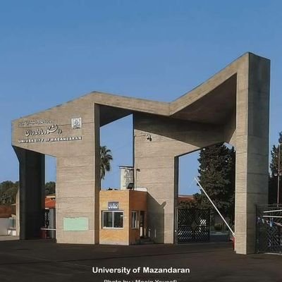 دانشگاه مازندران - بابلسر