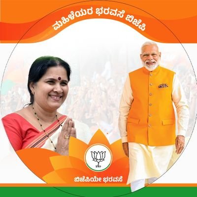 Member of Legislative Council | Karnataka | Social Worker |