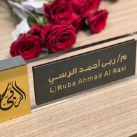ربى الرسي| محامية وموثقة (@alrubaahmad) 's Twitter Profile Photo ربى الرسي| محامية وموثقة (@alrubaahmad) 's Twitter Profile Photo