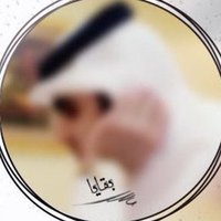 بقايا (@m66293988) 's Twitter Profile
