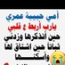 أم رقية (@klwaby) Twitter profile photo أم رقية (@klwaby) Twitter profile photo