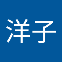 洋子 (@inamineyok87342) 's Twitter Profile