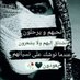 الولهان (@7itgj) Twitter profile photo الولهان (@7itgj) Twitter profile photo