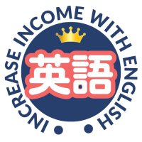 英語ブース【133】🌍英語で話そう‼️稼ごう‼️繋がろう‼️リベフェス2023 (@eigodekasego) 's Twitter Profile