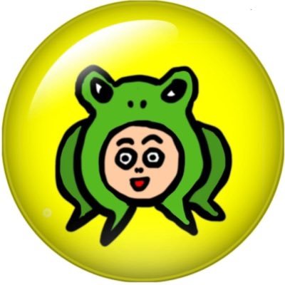 🐸ゲロちゃん🐸イラストでコミットするホームページとアイコン制作のプロ＊NFTさんのプロフィール画像