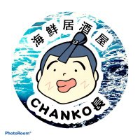 チャンコ長(@chankocho715341) 's Twitter Profile Photo