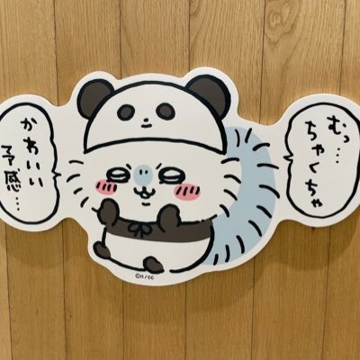 ひとり旅が好きな食と歴史と本好きの会社員です✨漢詩に興味があり勉強しているので少しだけ中国語がわかります☺️🇹🇼9回、🇨🇳7回、カンボジア🇰🇭2回、シンガポール1回、インドネシア1回旅しています💡