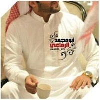 ابو محمد الرفاعي 🤍❤️ (@ahmed_re11) Twitter profile photo