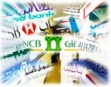 موظف سابق بمصرف الراجحي هنا اخبار البنوك السعودية