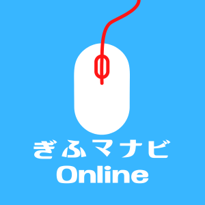 50歳から始めるデジタルマーケティング。 NEWS、Q＆A、Tipsなど日々の学びをゆる～く配信中。 50歳からでも遅くはありません。あなたも一緒に学びませんか？