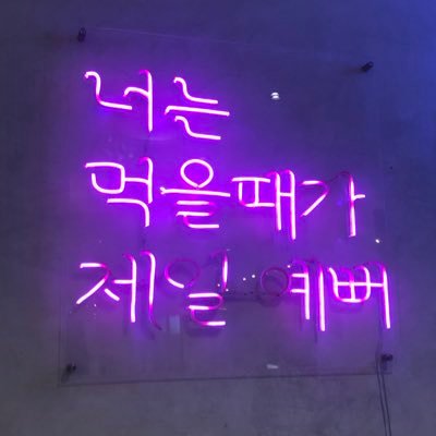 wg2019_on_ao3's profile picture. if I become quiet all of a sudden, it’s probably because I’m daydreaming of yet another #WinterGarden scenario 🤡