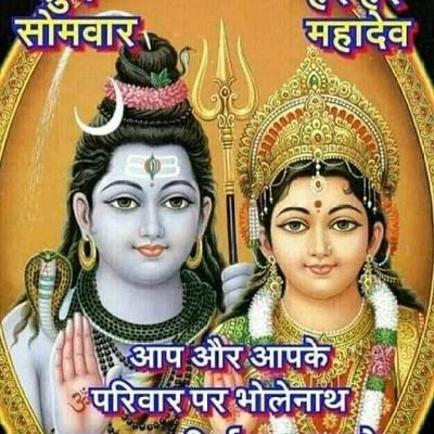 सत्य ही शिव है 🙏 और शिव है तो सनातन है,
और सनातन है तो हिंदूत्व है,

जय श्री राम जी 🙏🙏🙏🙏