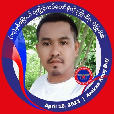 ARAKANESE 
RAKHINE