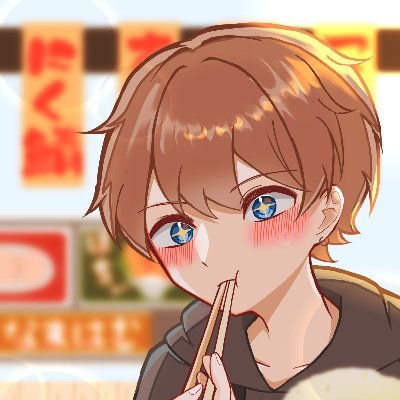 なまはむ