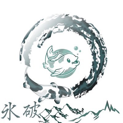 氷破clan【公式】