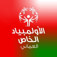 Special Olympics Oman || الأولمبياد الخاص العماني(@specialolym) 's Twitter Profile Photo