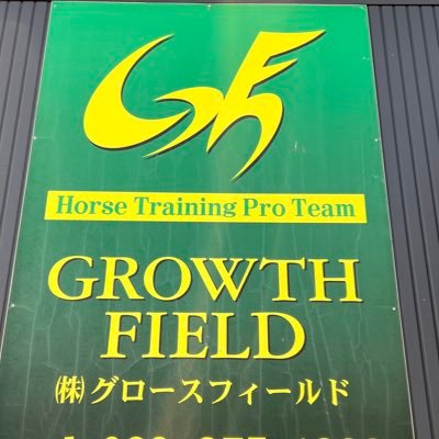 rikooo0914's profile picture. 美浦トレセン郊外にある競走馬の外厩、育成牧場です。