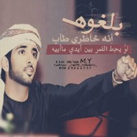 خاطري طاب (@wg_m_24) 's Twitter Profile