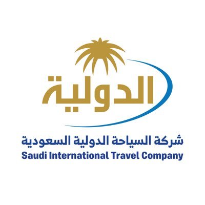 الحساب الرسمي لشركة السياحة الدولية السعودية | Official account of Saudi International Travel Company (SITC) | لخدمتكم تواصلوا مع @sitc_care