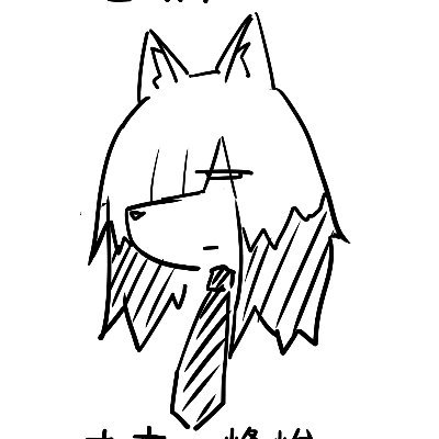 WOC01R's profile picture. 廃材を留置するところ