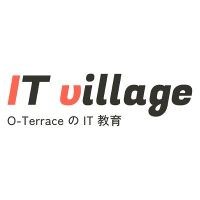 IT企業が運営するプログラミングスクール | IT villageの公式アカウント | 多数の開発実績と高い技術力を誇るエンジニア集団”ウィズオノウェア”が、業界が欲しているスキルを身につけ”即戦力”のITエンジニアとして活躍できるカリキュラムを用意 | 2023年6月1日に奈良の王寺町にて開講予定！