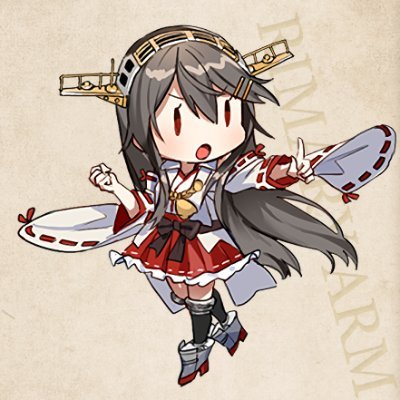 艦これの日常を気ままにつぶやいてる榛名・由良推しの提督です
2019年7月8日から鹿屋に着任しました
イベントは大体甲～乙辺りをうろうろしてます
宜しくお願いします。

艦隊（2024/04/11）
https://t.co/My9D8vSPjM