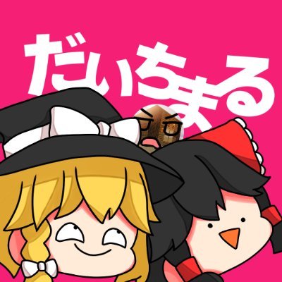 Nintendo Switch - だいちまる だいちまる (@daichimarukana) / X