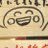 canu_shunty