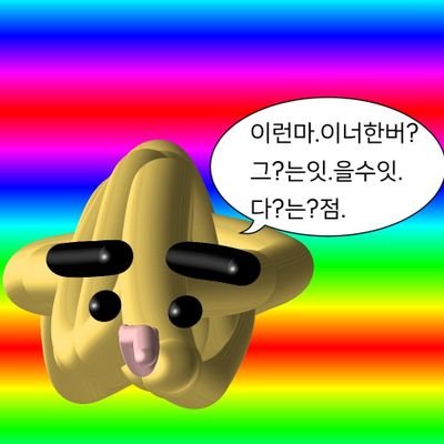 PLAN🌽さんのプロフィール画像
