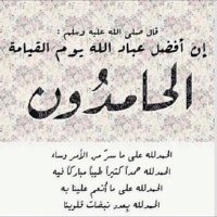 حصباة قطر (@qxzcjzgufpjgupy) 's Twitter Profile