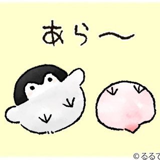 コウペンちゃん好き。千葉ロッテマリーンズファン。#14 を一生推す。でも箱推しでもある。特撮、特に戦隊好き。柴犬好き。いくつになってもこの世にある輝かしい好きの気持ちを大切にしたい。 ※ロッテ戦の時頻繁に呟きますが、煩わしい方は #chibalotte をミュートにしてください。