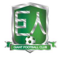 giant Football club(@giantsfcltd) 's Twitter Profile Photo