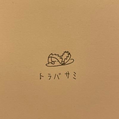 宇治さんのプロフィール画像