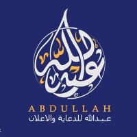 عبدالله (@ab__705) Twitter profile photo