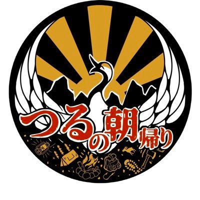 diske_e_camp's profile picture. どうも、diskeです🫡 キャンプYouTube🍻 鶴の朝帰り→https://t.co/xZ5IRcLm29  宜しくお願い致します🙇‍♀️