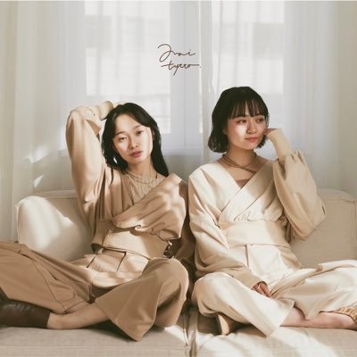 【moi tytto】ニットパンツ（ブラウン) Msize moi tytto｜モイ テュットのスウェットパンツ（無地）通販