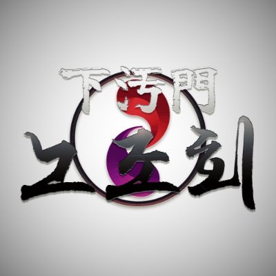 하오문노동조합정기모임회さんのプロフィール画像