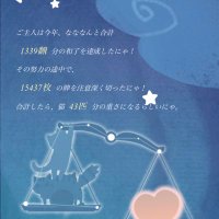 崩壊まどろっく (@nattotamagosoop) 's Twitter Profile