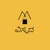 ವಿಸ್ಪದ | VisPada (@vispada_ke) Twitter profile photo ವಿಸ್ಪದ | VisPada (@vispada_ke) Twitter profile photo