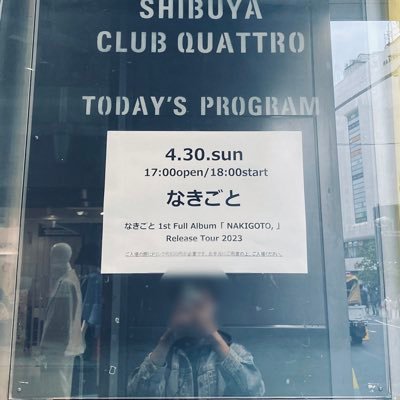‘00♂| B'z party | 人間倶楽部(仮) | CLUB OF qb | SCANDAL MANIA | 月刊 羊文学