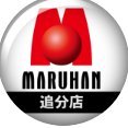 東北マルハンで1番ぶっとんだ店長がいる店！
マルハン追分店の公式Twitterです。

小さいながらも味がある、そんなお店を
目指しております。

筋肉マシマシのてんちょが勝手にポストする時は注目！
※ポストとリポストは違うからね！

どう解釈するかはあなた次第！
人生にヨロコビを！

無言フォロー失礼致します！