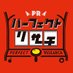 パーフェクトリサーチ (@p_research777) Twitter profile photo パーフェクトリサーチ (@p_research777) Twitter profile photo